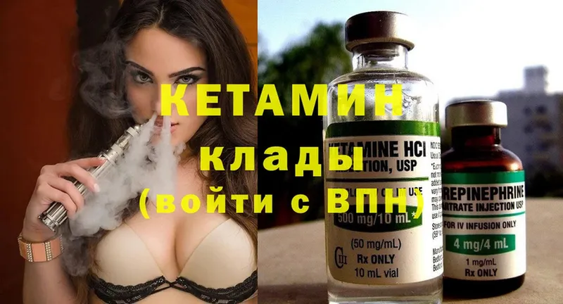 ссылка на мегу tor  Западная Двина  Кетамин ketamine  продажа наркотиков 