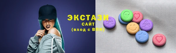 ECSTASY Верхнеуральск